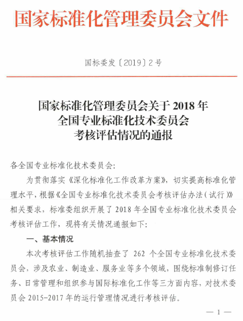 评价1.PNG