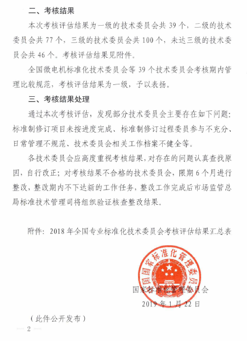 评价2.PNG